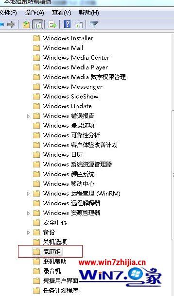 Win7无法进入家庭组提示“您的系统管理员不允许访问家庭组”怎么办